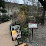 かき船 かなわ - 