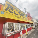 たこやき大阪蜂来饅頭 - 