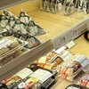西友 町田店