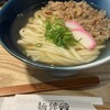 udon noodles 麺候