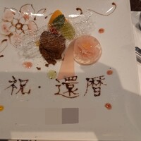 鉄板 松阪屋 - 