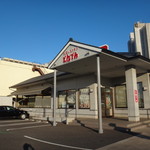 和食レストランとんでん 東寺山店