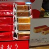 グラマシーニューヨーク 横浜高島屋店