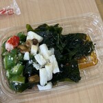 sanwa - オクラ山芋ねばねばサラダ(39kcal)