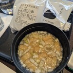 ダイヤモンド・プレミアラウンジ - 