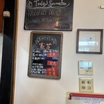 らーめん芝浜 - 