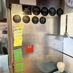 らーめん芝浜 - 