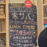 スパイスボックス - 