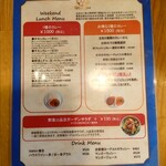 スパイスボックス - 