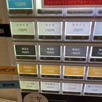 麺道 ひとひら - 