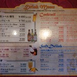 スパイスボックス - 