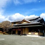 284574343 - 店舗外観