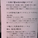 らーめん芝浜 - 