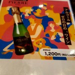 ステーキ屋 扇 - 