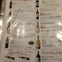 ステーキ屋 扇 - ワインの種類がとにかく多い！この他にも何ページも。