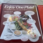 シャンゼリゼ - 