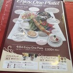 シャンゼリゼ - 