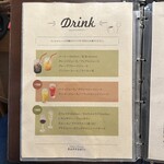 江坂イタリアン ラッポルティ - メニュー