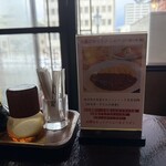 レストラン 西洋軒 - 