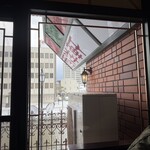 レストラン 西洋軒 - 