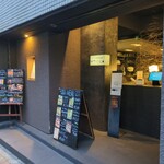 自家焙煎珈琲みじんこ - 外観