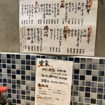 津田屋食堂 - 【2025年2月の土曜日】