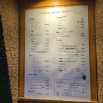 自家焙煎珈琲みじんこ - メニュー2025/02