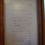 カリーポロヴィッツ - 