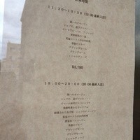 レーヌ デ プレ - 