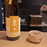 富小路 やま岸 - 