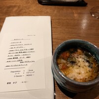 薪焼きび - 