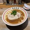 松戸中華そば 富田食堂