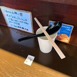 ラーメン荘 歴史を刻め - 