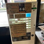 ラーメン荘 歴史を刻め - 