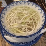 炭焼牛たん東山 - 牛タンスープも絶品