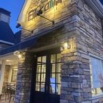 石窯パン工房 アイグラン - 