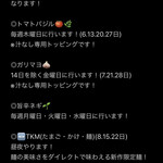 ラーメン荘 歴史を刻め - 