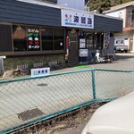 波麗路 - 