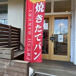 ククブレッド - 