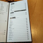 町のカレー屋さん - 