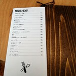 町のカレー屋さん - 