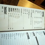 町のカレー屋さん - 