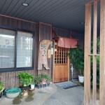 向島 味さい - 