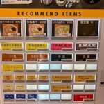 肉煮干中華そば 鈴木ラーメン店 - 