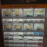 ふかがわ らぁめん道場 極 - 