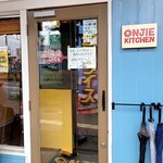 オンジーキッチン - 