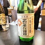 山海里 清ぼう - 