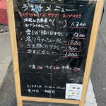 カレーでププレ - 