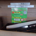 STEAK MAN 瑞穂店 - 