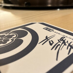 銀座吉澤 肉処 - 